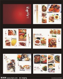 菜谱设计