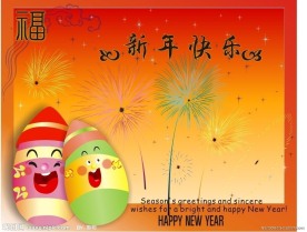 新年贺卡设计素材