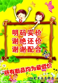 幼儿园设计模版