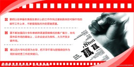 公司企业文化展板