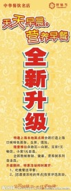 全面升级