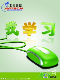 校园海报