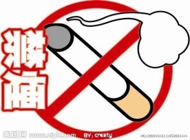 禁煙