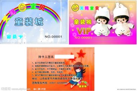 童装宝贝详情页模板