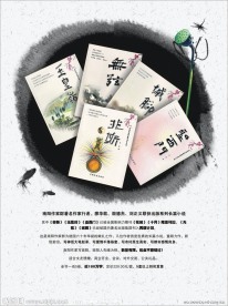 书籍海报