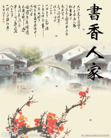 江南小镇