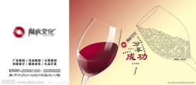 户外广告