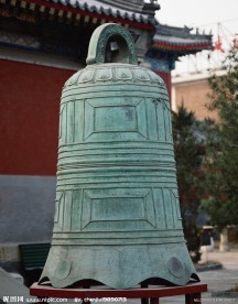 钟鼎