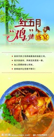红五月易拉宝