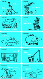 幼儿园矢量组图