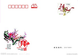 贺卡信封