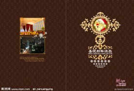酒店封面