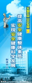 易拉宝 海报设计