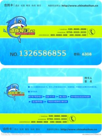 海豚卡