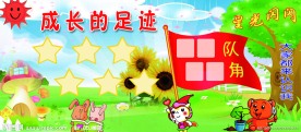 幼儿园 卡通