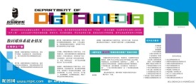 学校媒体系简介