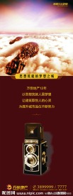 地产房屋广告展架