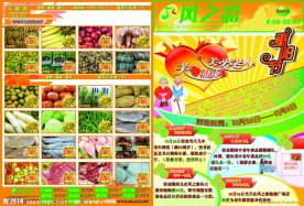 重阳节关爱老人