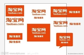 淘宝网LOGO组合矢量