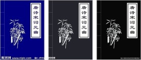 图书封面