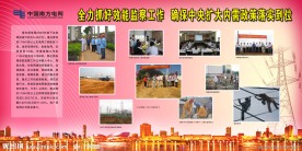 效能监察