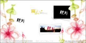 儿童相册PSD模板照片相框模板关于童年5