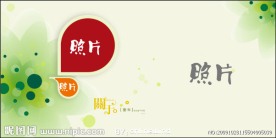 儿童相册PSD模板照片相框模板关于童年6
