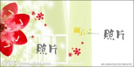 儿童相册PSD模板照片相框模板关于童年7