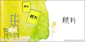 儿童相册PSD模板照片相框模板关于童年8
