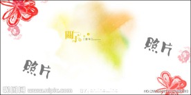 儿童相册PSD模板照片相框模板关于童年9