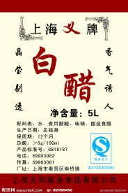 不干胶