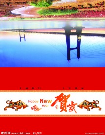 新年贺卡设计素材