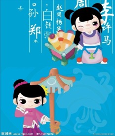 两小无猜