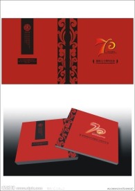 70周年校庆画册封面