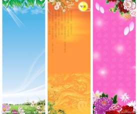 易拉宝或X展架底图模板