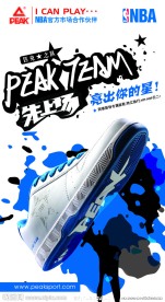 匹克