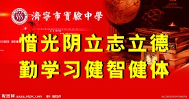小学校文化