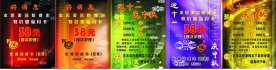 好消息海报背景 5款海报背景设计 展板模