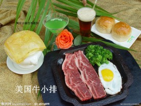 美国牛小排