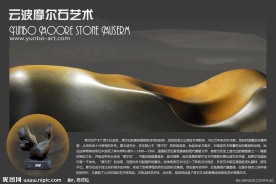 艺术 石 奇石 广告 海报 背景 素材 线条 纹理