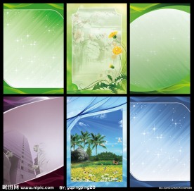 展牌