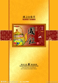 国饮茶叶盒