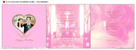 请贴 请柬 欧式 西式 矢量花边 婚庆