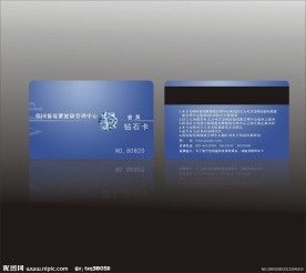 美容VIP卡