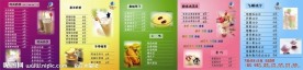 奶茶广告