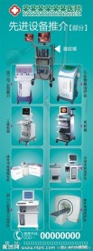 医疗设计展架