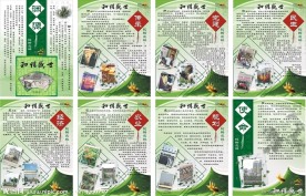 展板