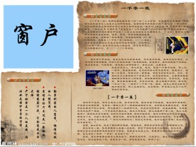 学校背景墙（1）