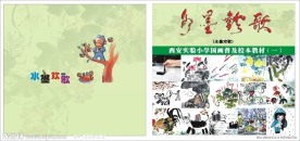 光盘包装设计