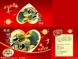 包装psd